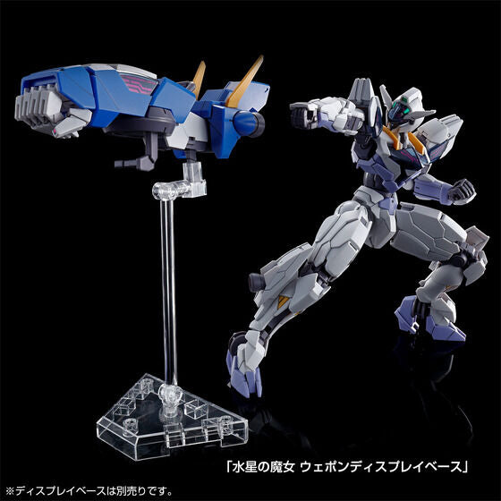 HG 1/144 高達路布里斯九