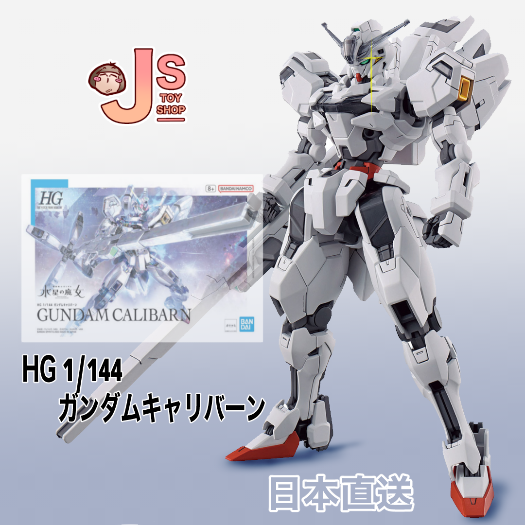 HG 1/144 Gundam Calibarn
