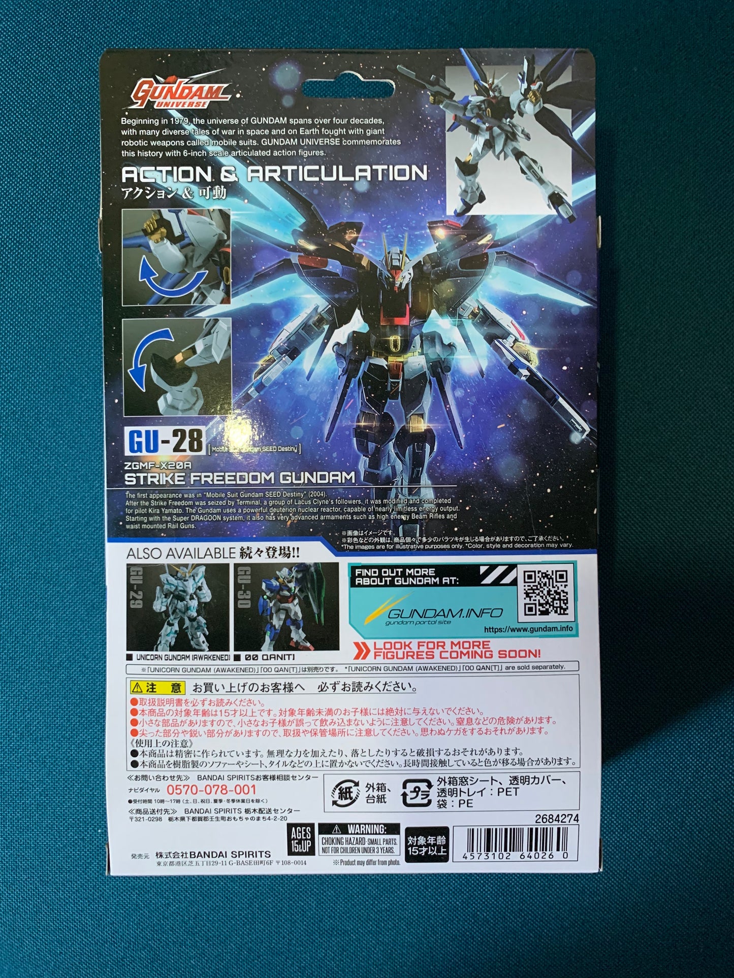 高達(鋼彈)宇宙 ZGMF-X20A 強襲自由高達(鋼彈)