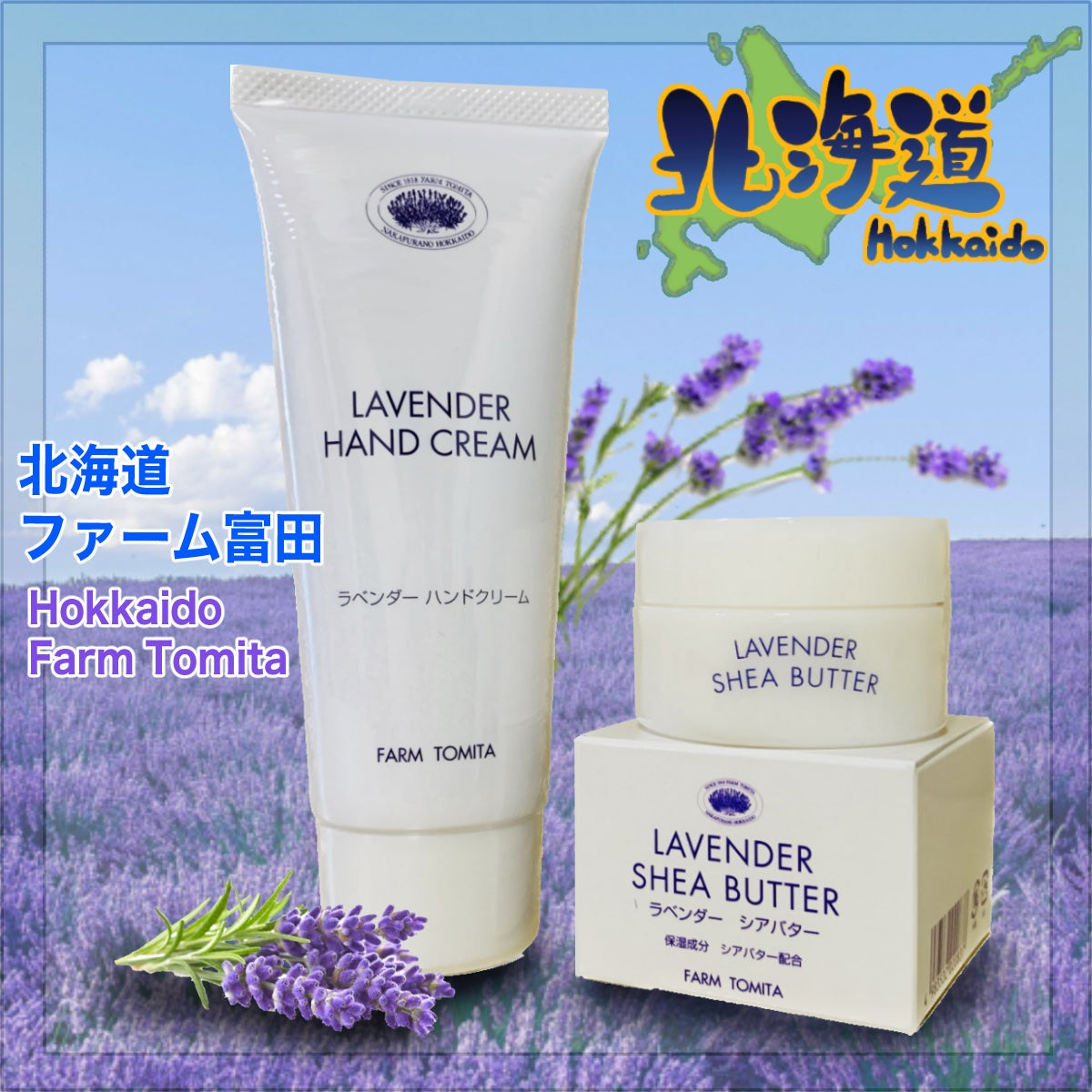北海道富田農場薰衣草 Shea Butter 26g+富田農場薰衣草 Hand Cream 100g