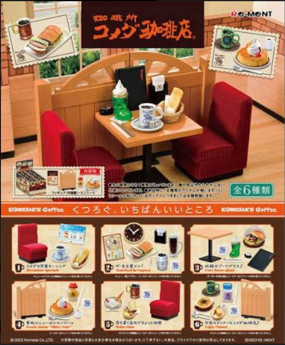 Re-Ment Komeda 咖啡店全套(共 6 款)