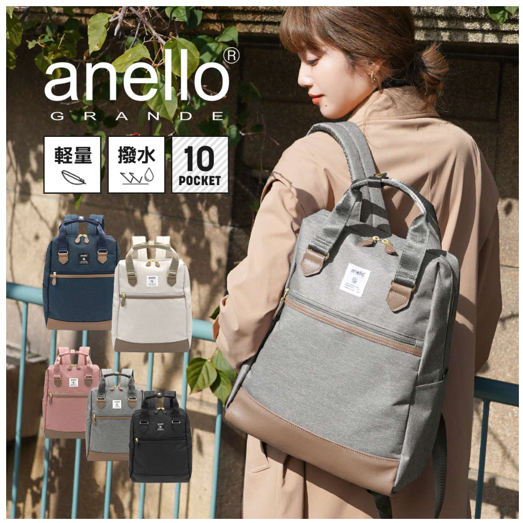 anello - GRANDE 防水多口袋17L 優雅旅行背包 (GHM0511)