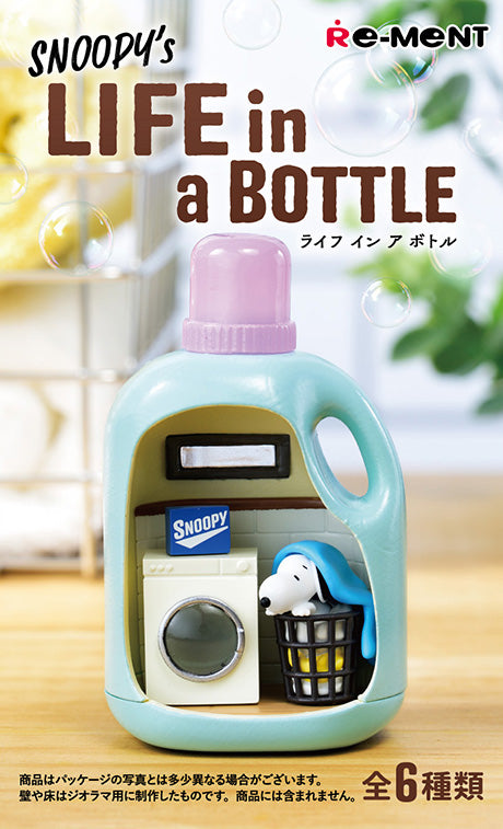 (スヌーピー) SNOOPY's LIFE in a BOTTLE【全6種】