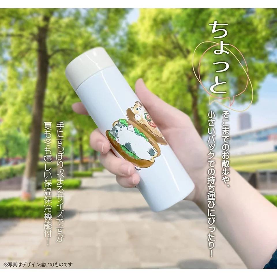 mofusand bottle 150ml