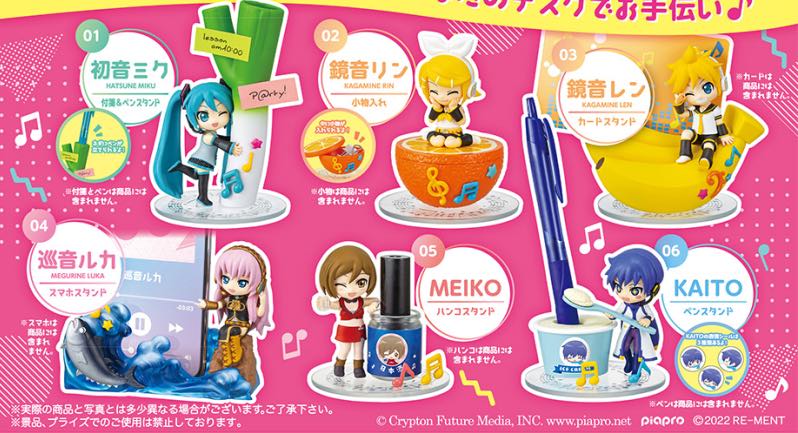 初音ミクDesQ P@rty on Desk♪