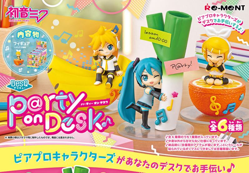 初音ミクDesQ P@rty on Desk♪