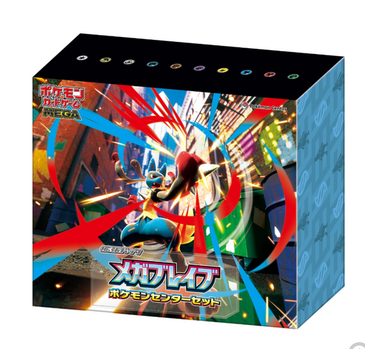 Pokemon Game Card : MEGA 擴充包巨勇寶可夢中心套裝
