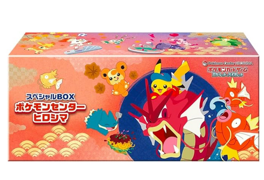 Pokemon Card ポケモンカードゲーム スカーレット＆バイオレット スペシャルBOX ポケモンセンターヒロシマ