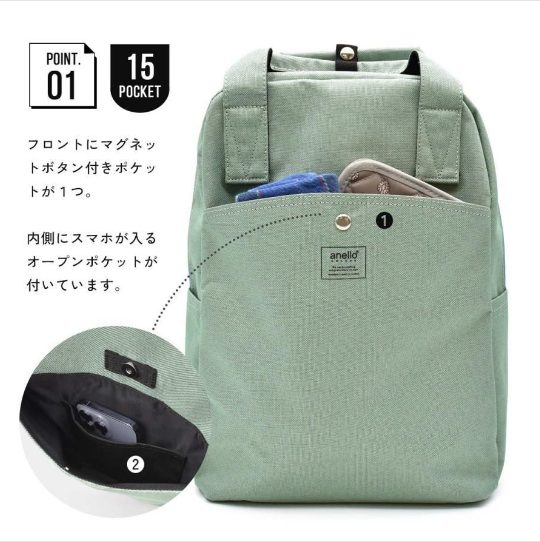 anelloGRANDE - FLAKE 17L 背包　Backpack [GHN1154]