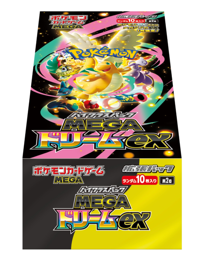 ポケモンカードゲーム MEGA ハイクラスパック MEGAドリームex BOX