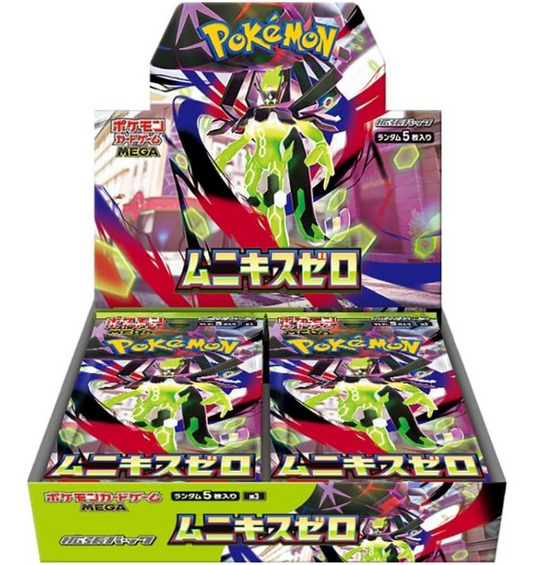 (Pokemon Card) ポケモンカードゲーム MEGA 拡張パック ムニキスゼロ BOX