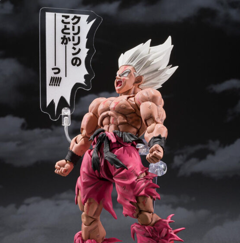 S.H.Figuarts スーパーサイヤ人孫悟空-伝説のスーパーサイヤ人--ゲンキダマツリEdition-
