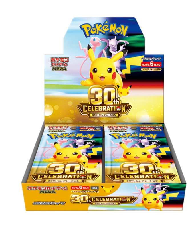 ポケモンカードゲーム MEGA 拡張パック 30th CELEBRATION BOX