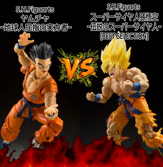 S.H.Figuarts スーパーサイヤ人孫悟空-伝説のスーパーサイヤ人 & ヤムチャ -地球人屈指の実力者-