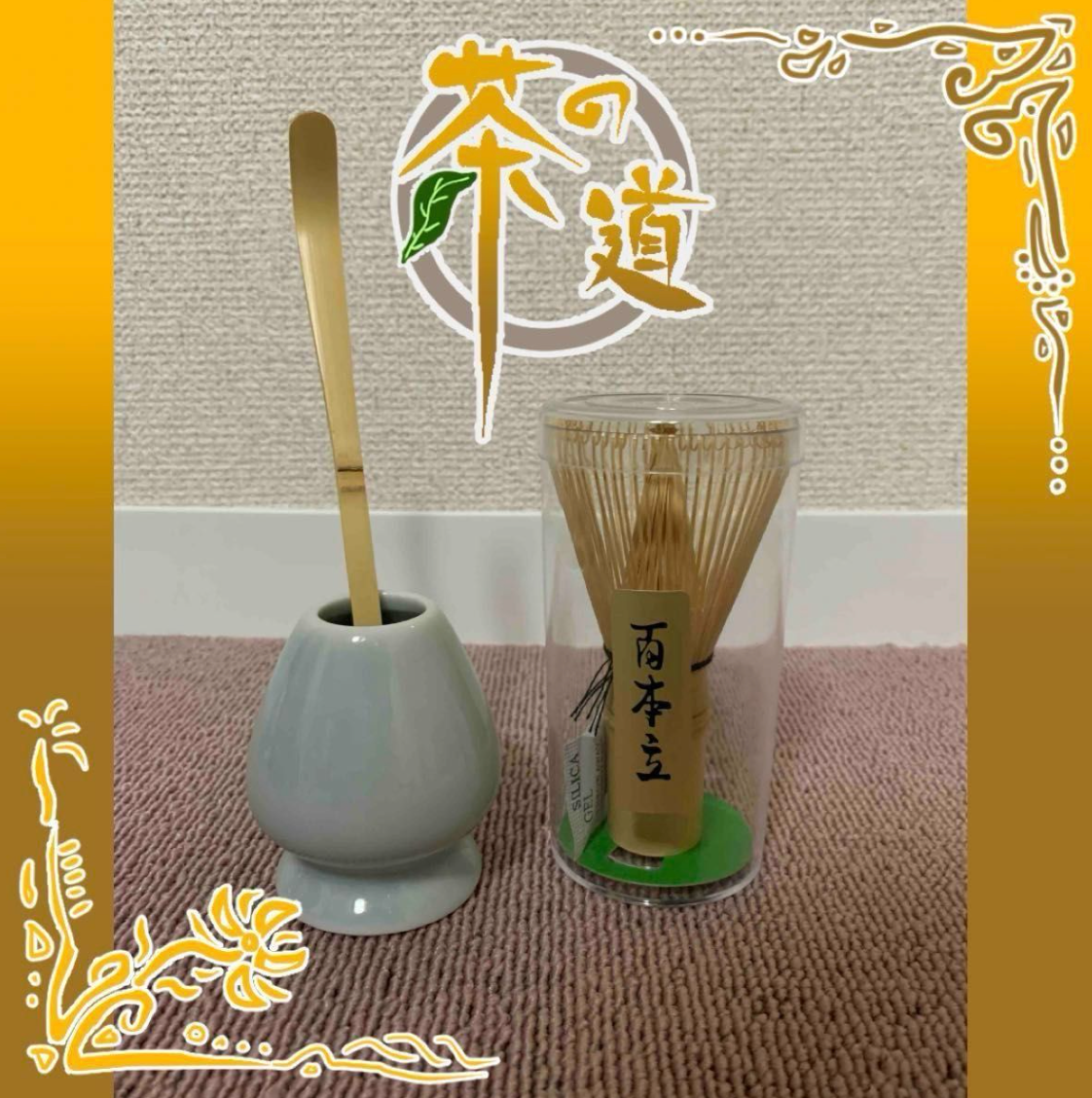 [3点セット] 百本立茶筅 + 茶筅置き (水色)＋茶杓