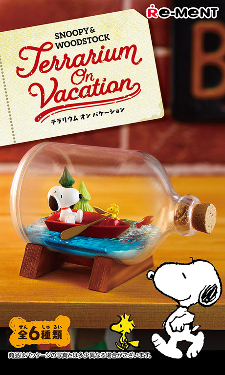 史諾比&糊塗塌客 玻璃瓶子的假期/ SNOOPY&WOODSTOCK Terrarium On Vacation [全6種]