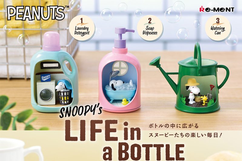史諾比在瓶子裏的生活/ SNOOPY's LIFE in a BOTTLE[全6種]