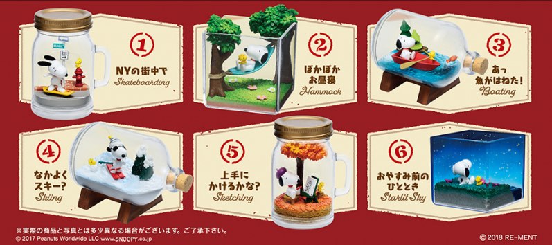 史諾比&糊塗塌客 玻璃瓶子的假期/ SNOOPY&WOODSTOCK Terrarium On Vacation [全6種]